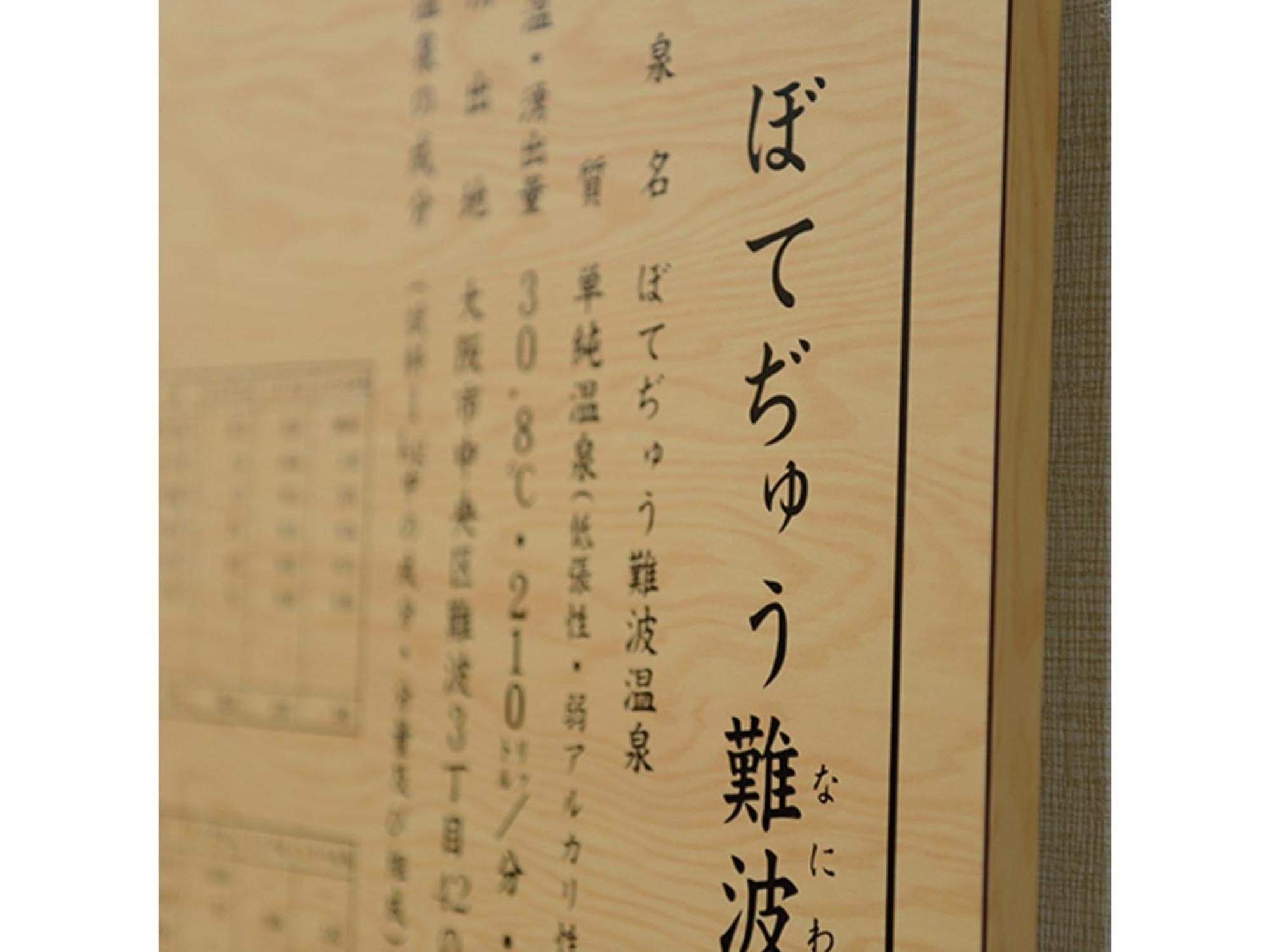 Midosuji - Vacation 41579v Hotel Ōsaka